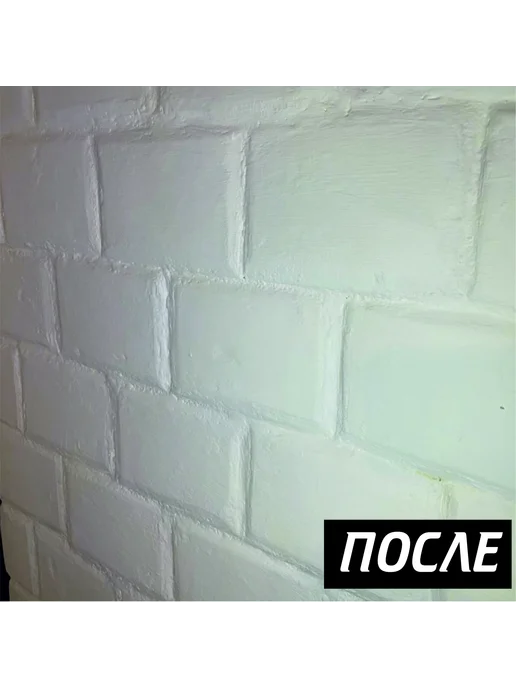 SAFORA Краска для печей и каминов термостойкая белая 2,7 кг, 2,7 кг, фото 7