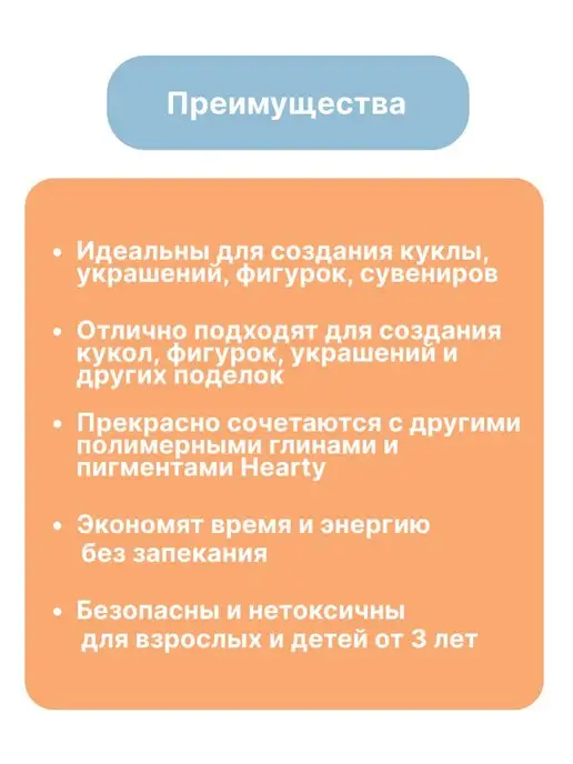 PADICO Полимерная глина Hearty Red, 50 гр, 50 г, фото 6