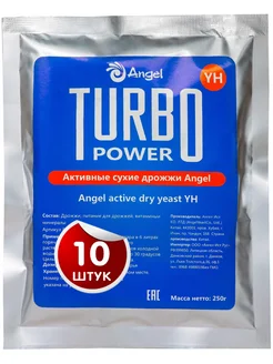 Турбо дрожжи Turbo YH Ангел 10 шт по 250г Blue Flame 14856842 купить за 2 070 ₽ в интернет-магазине Wildberries