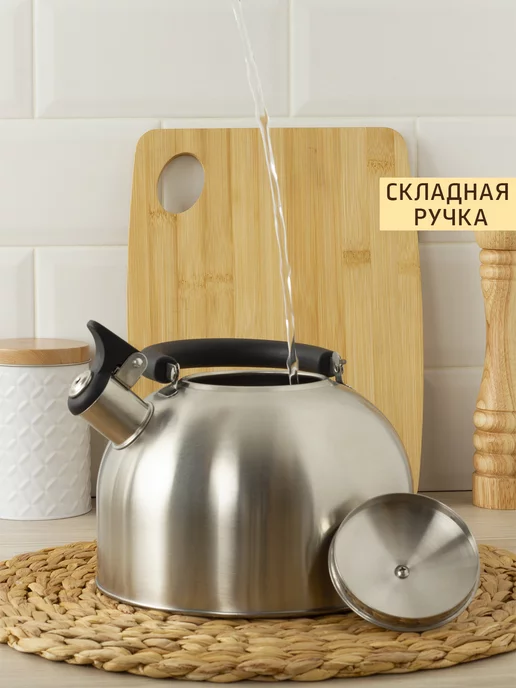 Катунь Чайник со свистком 2.5 л индукция, 3,2 л, фото 4