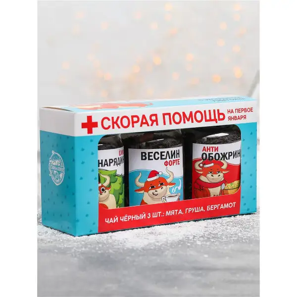 Набор чая Скорая помощь, в коробке, 3 шт  /Новый год / Новогодний подарок