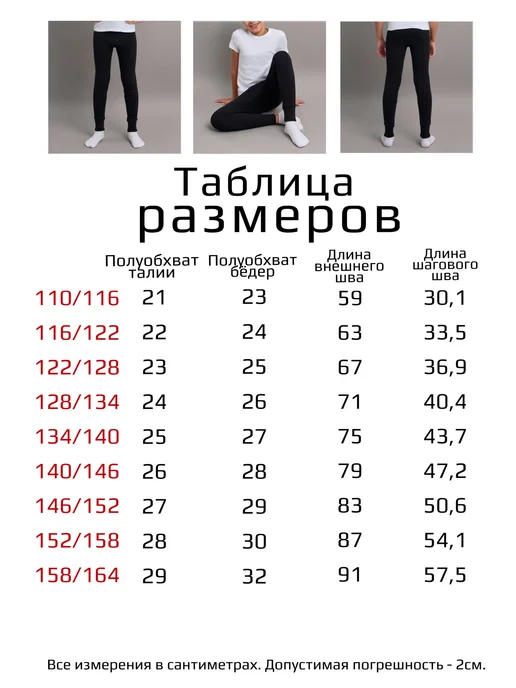 T-SOD Кальсоны подштанники демисезонные, вариант, фото 5