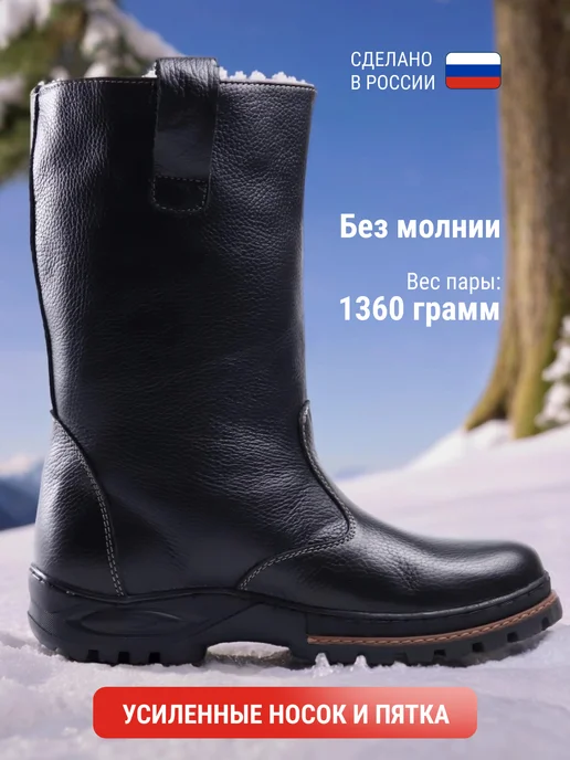 BERKUT.IV Сапоги зимние мужские высокие кожа мех, вариант, фото 2