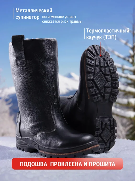 BERKUT.IV Сапоги зимние мужские высокие кожа мех, вариант, фото 4