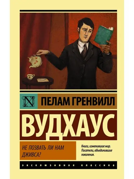 Читать онлайн «А чего дома сидеть? Том 1: Вольный поход», Анна Смолина – ЛитРес, страница 3