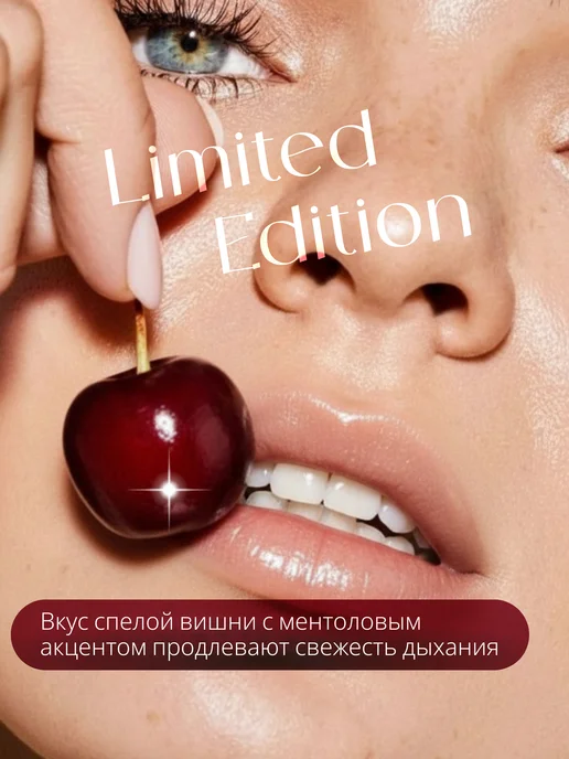 GLOBAL WHITE Зубная паста отбеливающая для чувствительных зубов с вишней, белый, фото 5