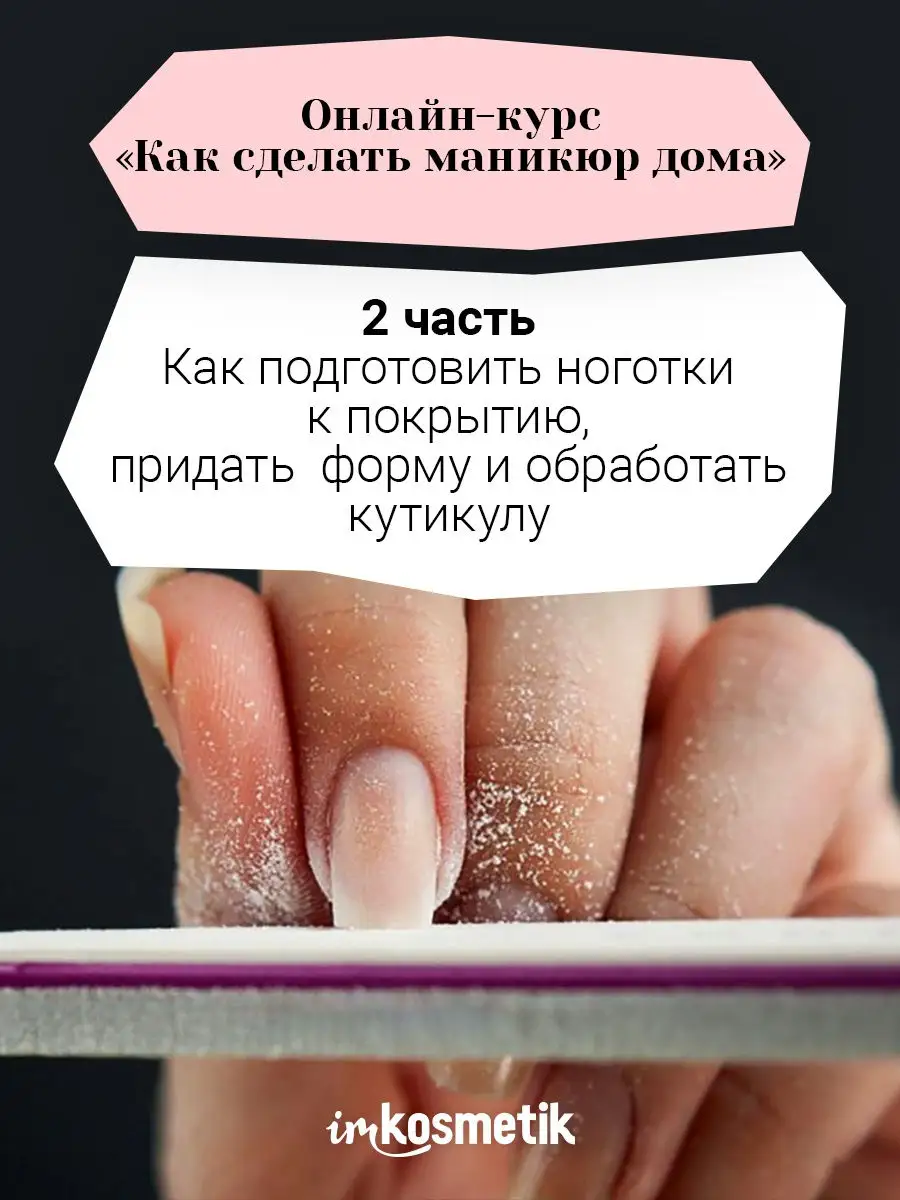 Как нарастить ногти в домашних условиях: 5 лучших советов | theGirl