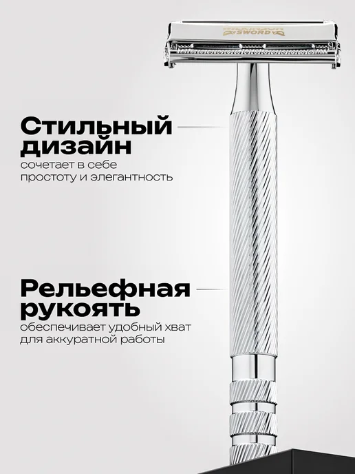 Wilkinson Sword Premium Станок для бритья Т-образный + 5лезвий, серый, фото 3