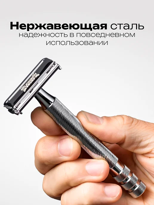 Wilkinson Sword Premium Станок для бритья Т-образный + 5лезвий, серый, фото 5