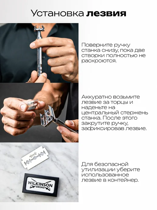 Wilkinson Sword Premium Станок для бритья Т-образный + 5лезвий, серый, фото 7