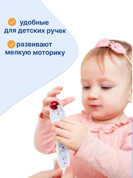 Uviton Набор детских столовых приборов для прикорма на присоске, голубой, фото 3