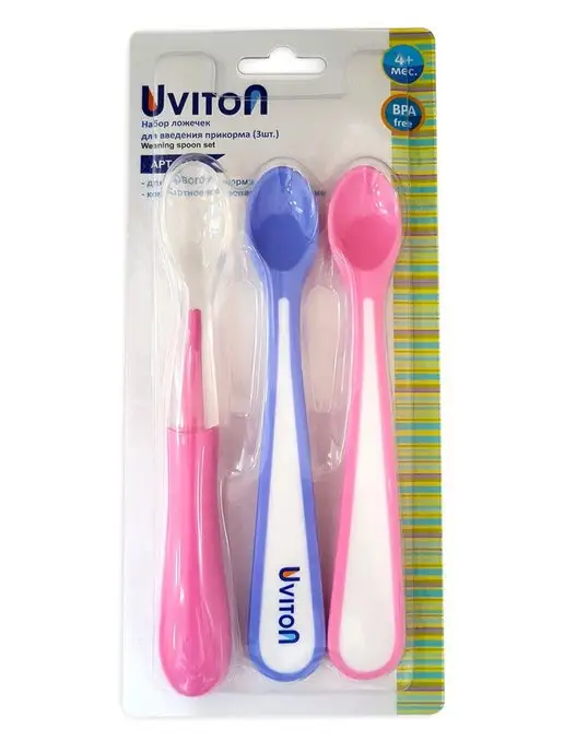 Uviton Ложки для прикорма обучающие набор 3 штуки, фиолетовый, фото 4