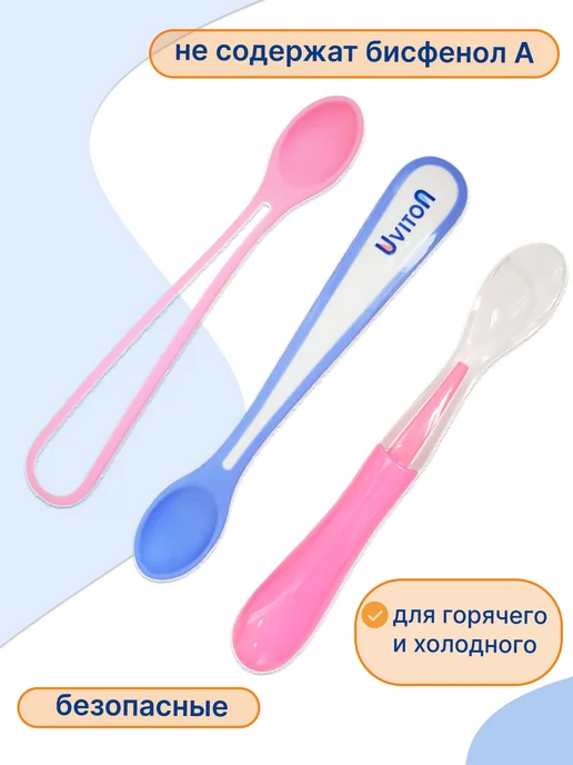 Uviton Ложки для прикорма обучающие набор 3 штуки, фиолетовый, фото 7