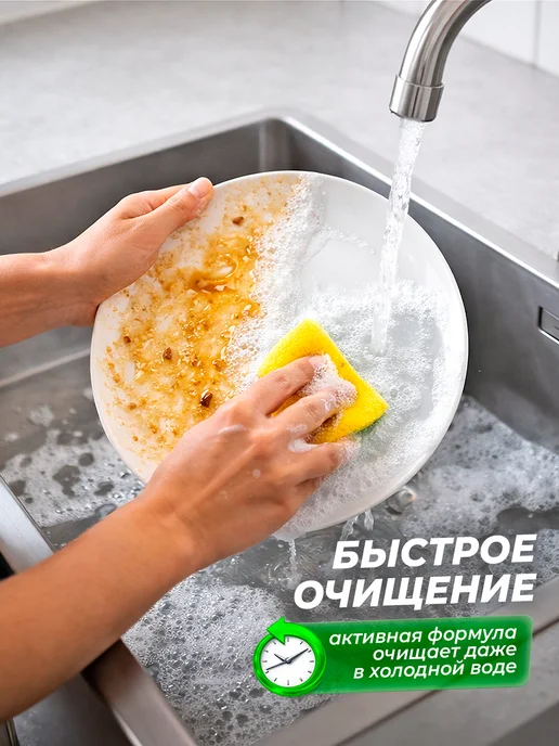 GRASS Средство для мытья посуды 5 л Velly зеленое яблоко, 5 л, фото 4