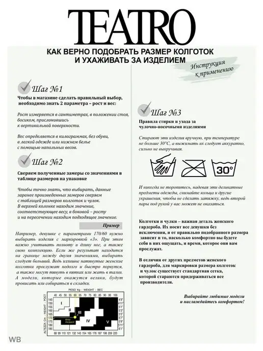 Teatro Чулки 20 ден кружевная резинка 9 см, черный, фото 8