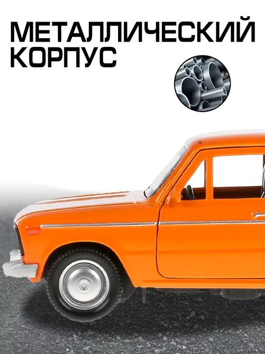 ТехноПарк Машинка детская игрушка 2106 Жигули, оранжевый, фото 4
