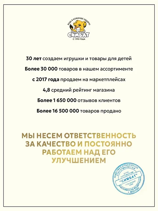ТехноПарк Машинка детская игрушка 2106 Жигули, оранжевый, фото 8