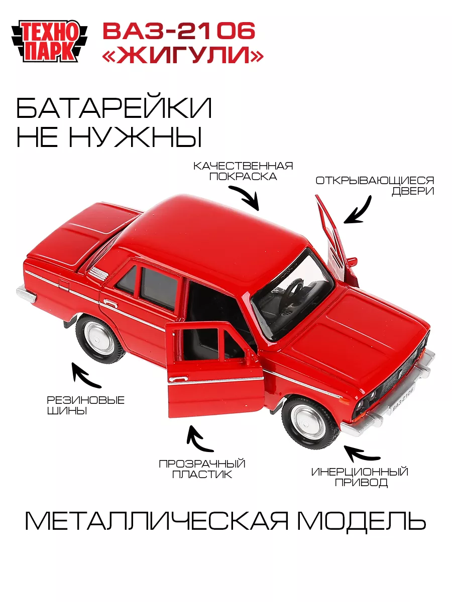 Ремонт кузова, сварка, покраска ВАЗ на СТО — Минск