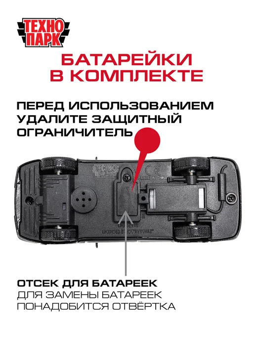 ТехноПарк Поезд игрушечный пластиковый вагон электричка, голубой, фото 8