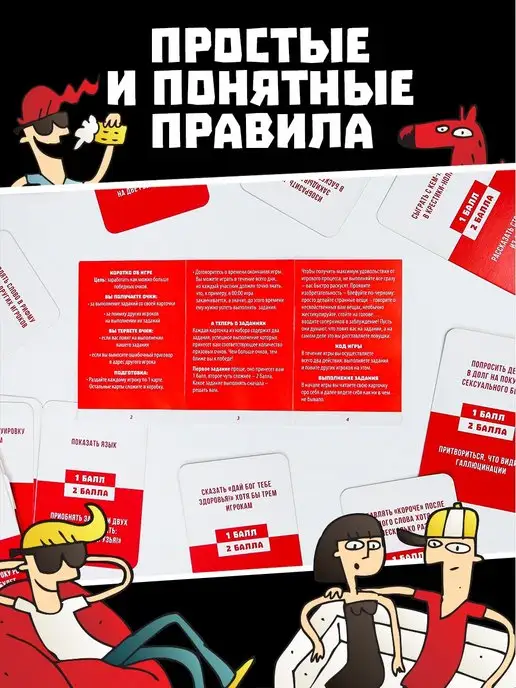 ЛАС ИГРАС Настольная карточная игра "Блеф-батл", 60 карт, вариант, фото 3