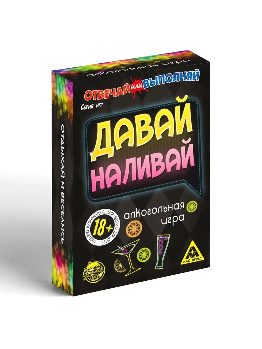 Карточная игра для взрослых 