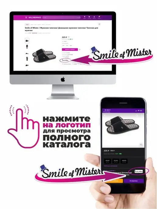 Smile of Mister Тапочки домашние, синий, фото 7