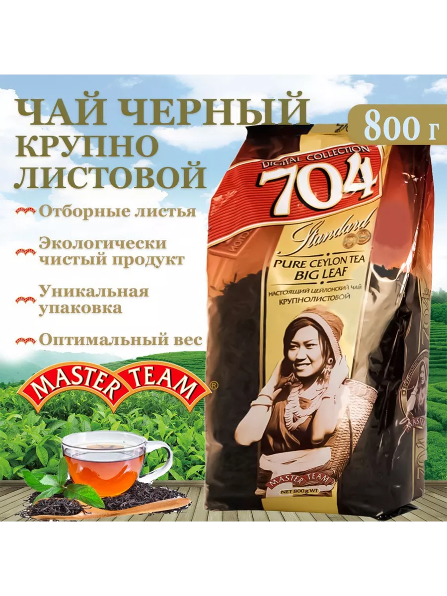 Лекции про чай и мастер-классы: как провести выходные с «Московским чаепитием»