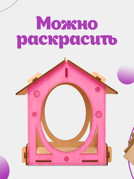 Teremtoys Деревянная кормушка для птиц, домик для птиц, скворечник, вариант, фото 5
