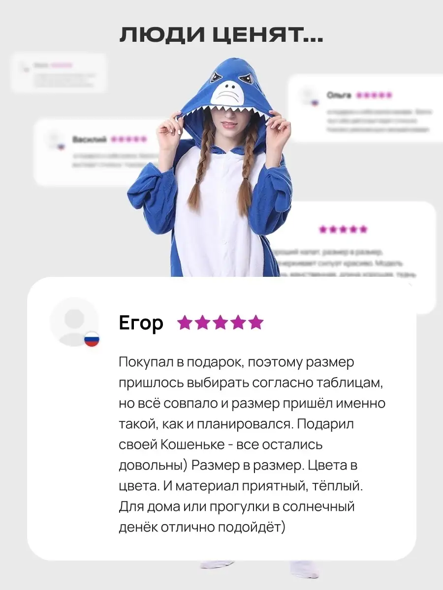 Кигуруми для взрослого Акула пижама новогодняя Funfur 14869898 купить в  интернет-магазине Wildberries