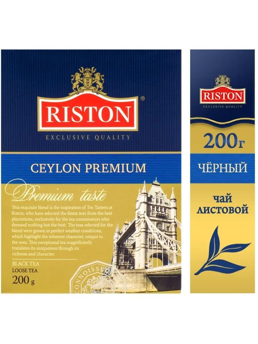 Чай листовой Ристон Elite Ceylon, 200г RISTON 14871485 купить за 261 ₽ в  интернет-магазине Wildberries