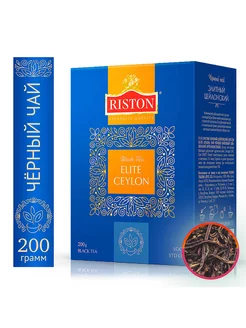 Чай черный листовой Ристон Elite Ceylon, 200 г RISTON 14871485 купить за 273 ₽ в интернет-магазине Wildberries