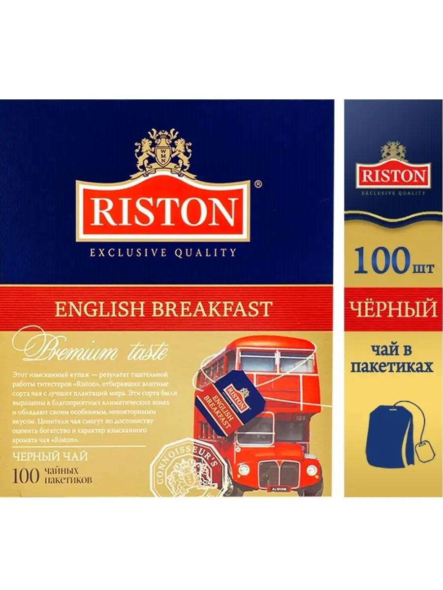 Чай черный в пакетиках 100 шт English Breakfast RISTON 14871502 купить за  273 ₽ в интернет-магазине Wildberries