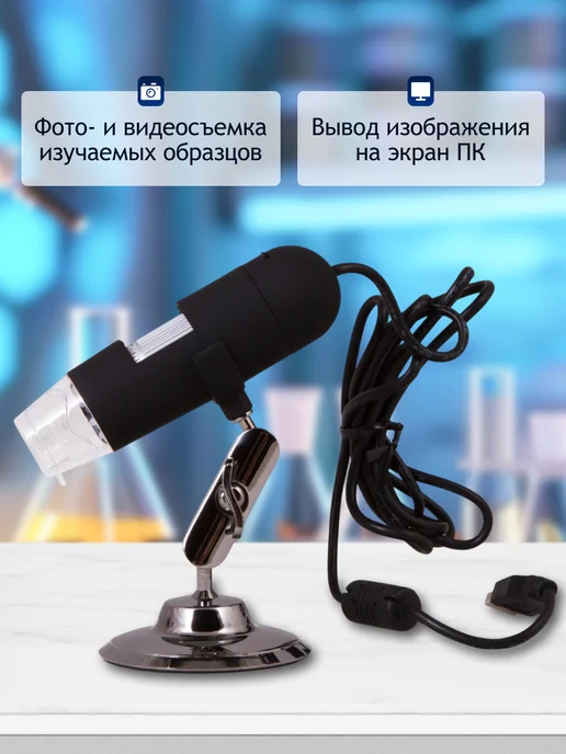 Levenhuk Микроскоп цифровой DTX 30, вариант, фото 3