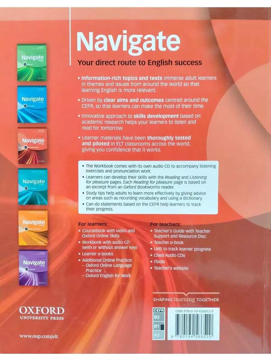 Navigate B1 Pre-Intermediate Workbook without key & CD Oxford University  Press 14874016 купить за 1 228 ₽ в интернет-магазине Wildberries