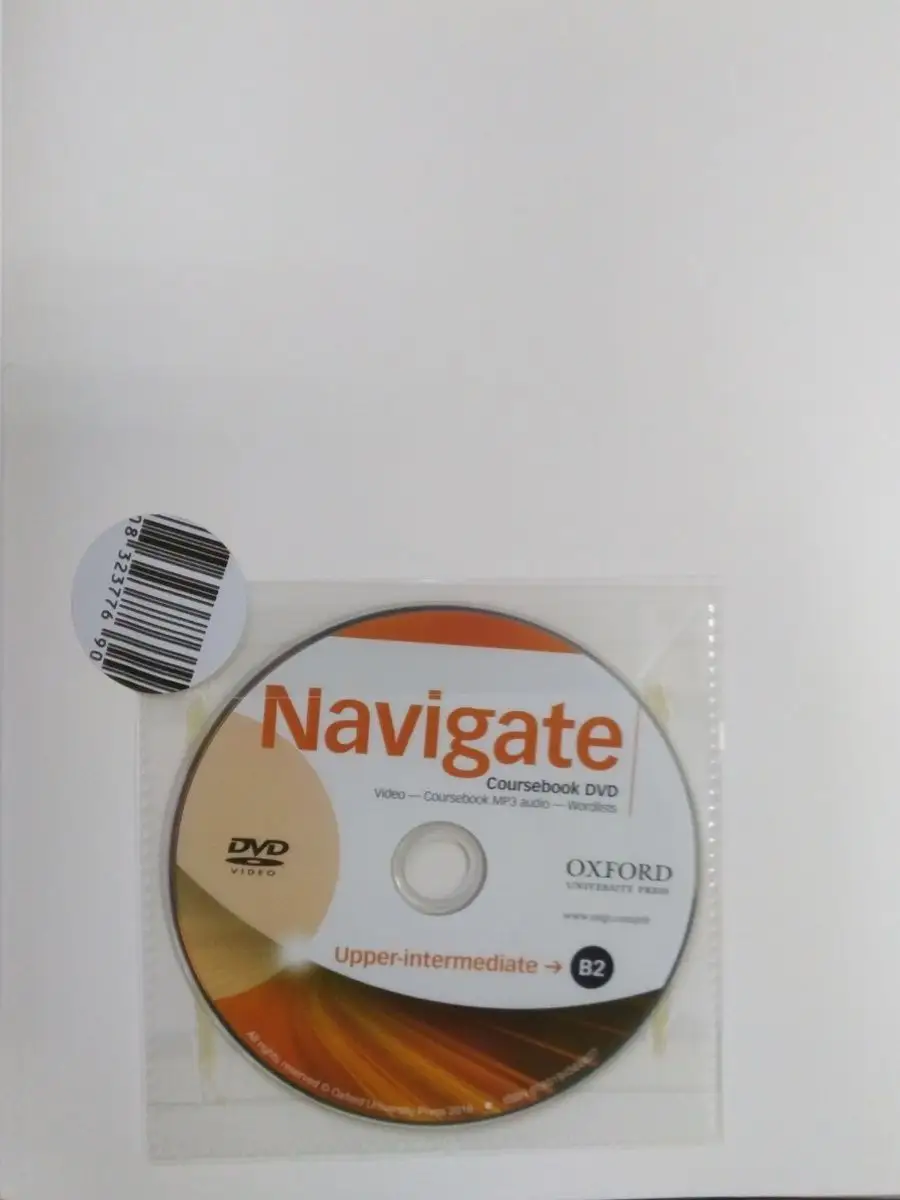 Navigate B2 Upper-Intermediate Coursebook+DVD+Online Skills Oxford  University Press 14874021 купить за 1 989 ₽ в интернет-магазине Wildberries