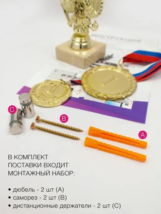На Победе Медальница "Оптима" Верь в себя черная, черный, фото 7