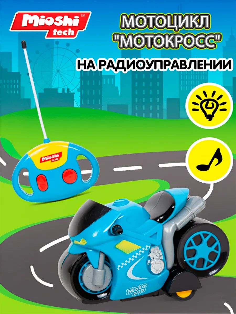 Машинка на пульте управления мотоцикл радиоуправляемый