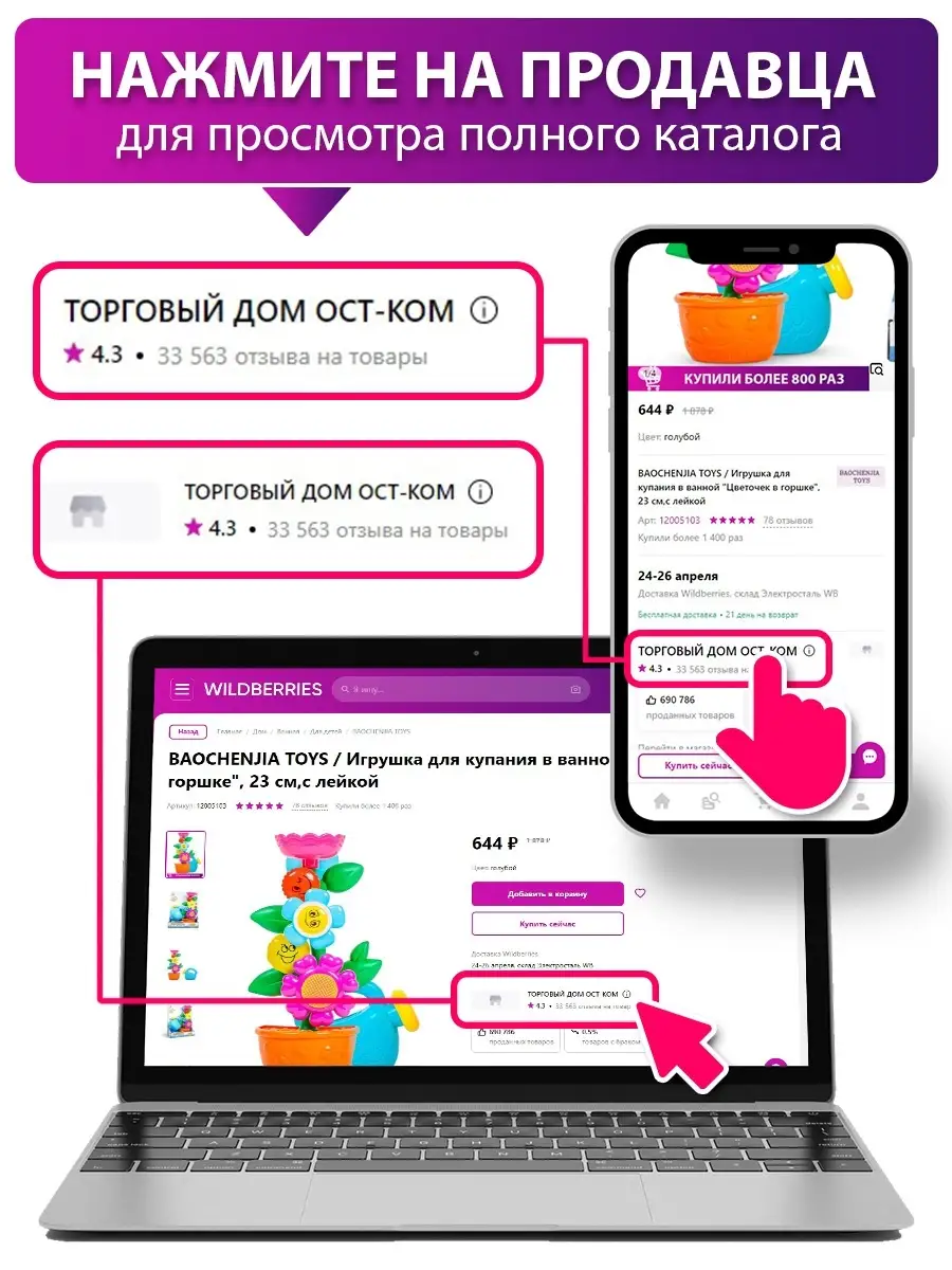 Набор детской косметики ВИНКС WINX 14877323 купить за 428 ₽ в  интернет-магазине Wildberries