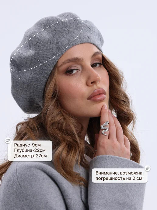 JOYCITY Берет женский зимний вязаный модный 2027, серый, фото 3
