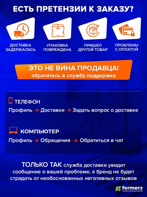 FermerZ Умная розетка с таймером электронная 3500Вт 16А, 3500 Вт, фото 5