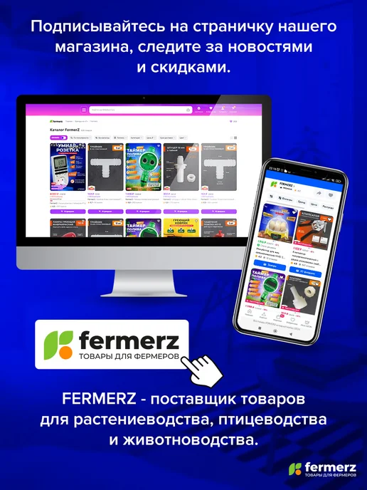 FermerZ Умная розетка с таймером электронная 3500Вт 16А, 3500 Вт, фото 6