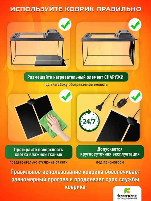 FermerZ Термоковрик для рептилий 14 Ватт 28 x 28 см, 28x28 см, фото 4