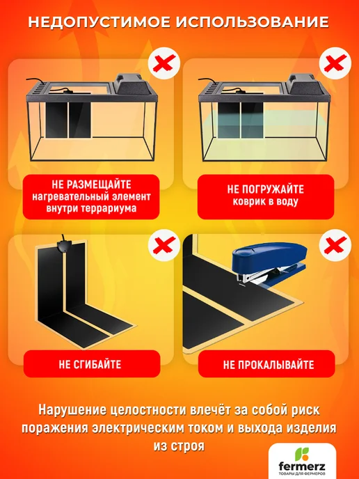 FermerZ Термоковрик для рептилий 14 Ватт 28 x 28 см, 28x28 см, фото 5