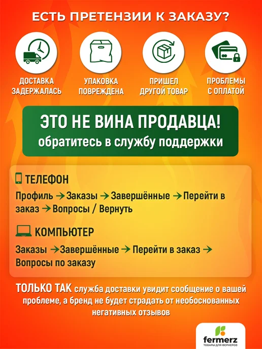 FermerZ Термоковрик для рептилий 14 Ватт 28 x 28 см, 28x28 см, фото 8