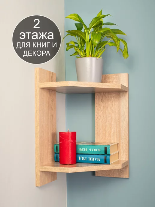 Том Полкер Полка настенная угловая, коричневый, фото 2