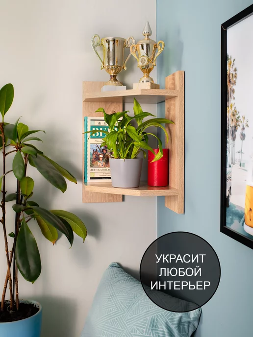 Том Полкер Полка настенная угловая, коричневый, фото 4