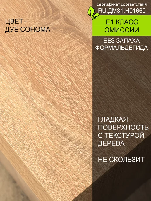 Том Полкер Полка настенная угловая, коричневый, фото 5