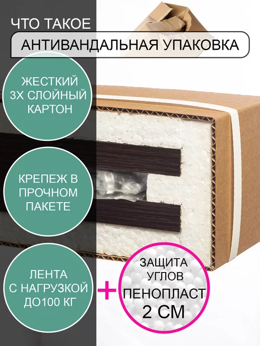 Том Полкер Полка настенная угловая, коричневый, фото 8