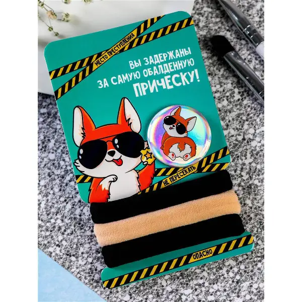 Набор резинок 3 шт. и значок