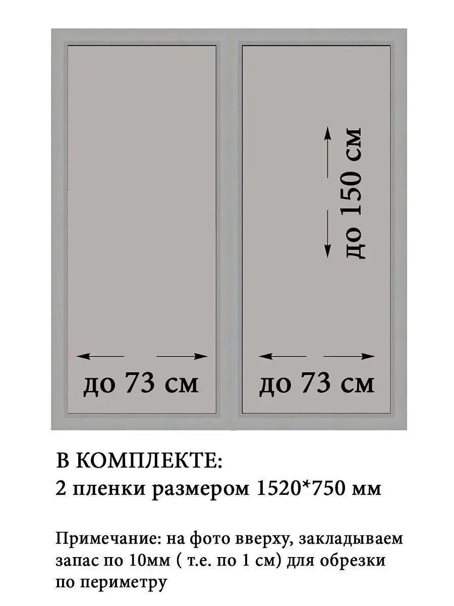 Солнцезащитная пленка серебро 35% для окна/Тонировка для окон/на окно от  солнца Plenki na steklo 14885357 купить в интернет-магазине Wildberries